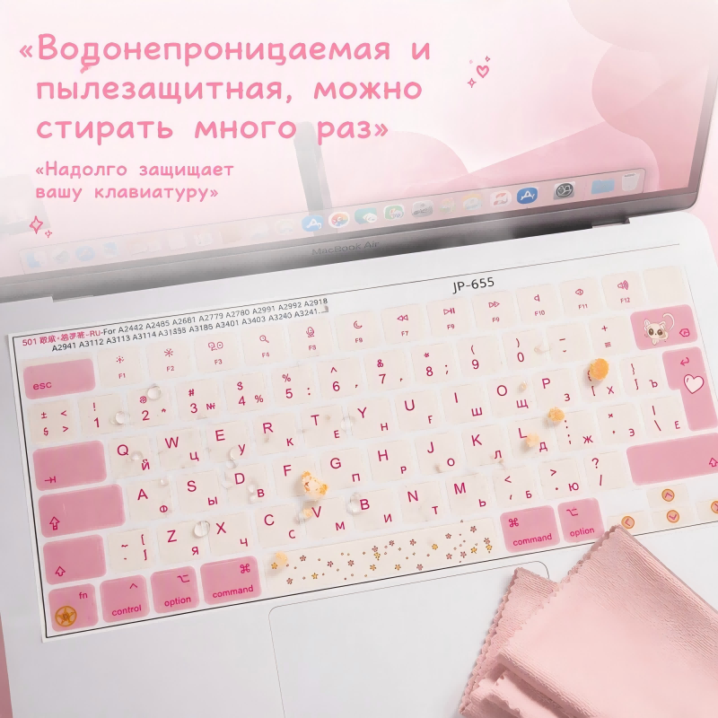 RU ロシア語 ISO レイアウト キーキャップ デカール、 - Laptop Accessories Pink のレビューと価格